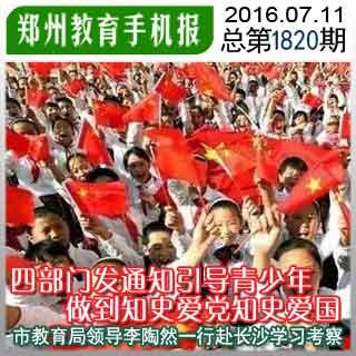 探索知识星球平台-与怎么写“取”的装饰字才好看?共享无限知识